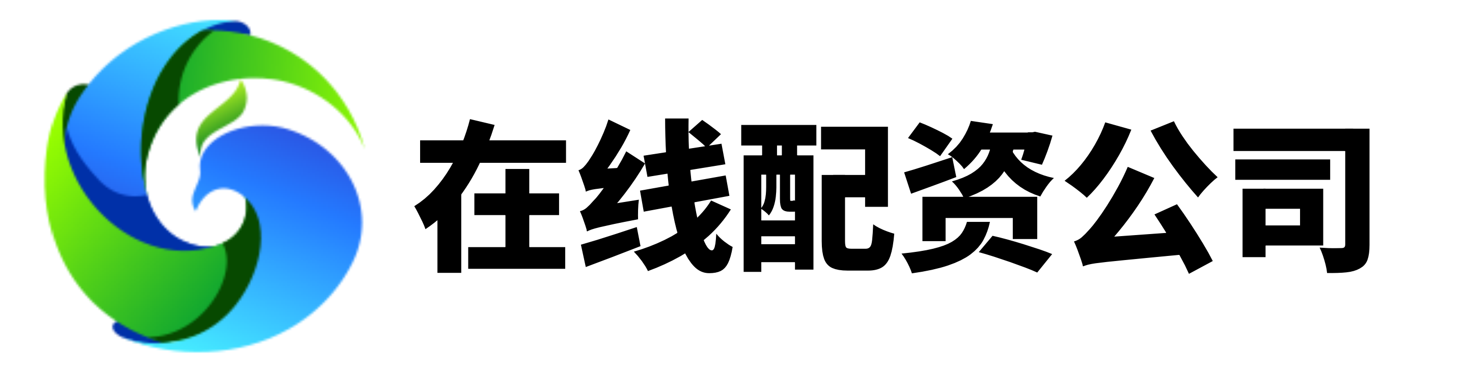 高忆管理配资网页